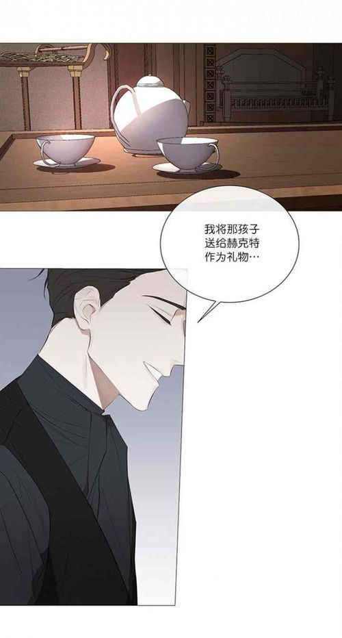 吸血鬼x人类耽美漫画 搜狗图片搜索