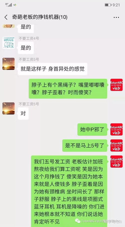 如何写出一篇厉害的招聘文案