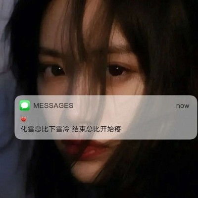 ta找你复合你会同意嘛