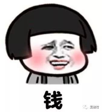 难不难啊