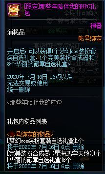 暗区突围新手福袋,暗区突围:连续开100次手册礼包爆率如何?凭证的玄学开法