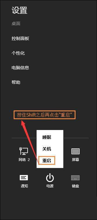 win10管理员账户被禁用如何进入系统