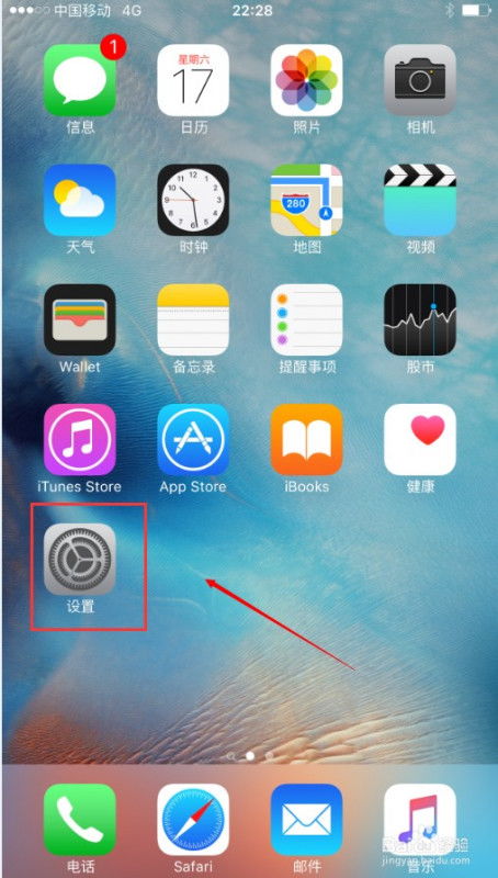 苹果7 plus 怎么设置来电动态图 