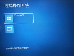 win10怎么取消桌面空白