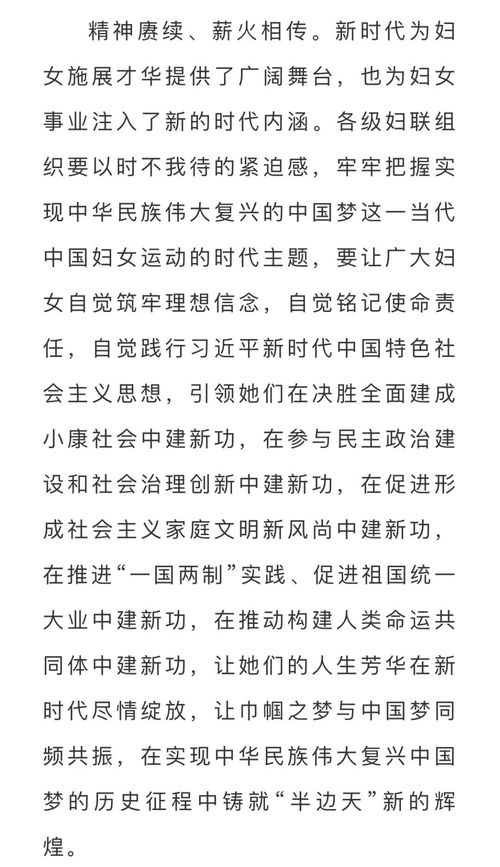 建功立业解释词语_形容事业有成的四字成语有哪些？