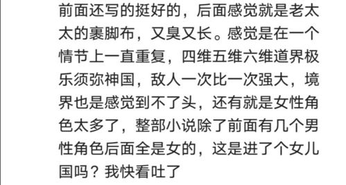 那么爱安以轩的李承铉,为什么最终选择了戚薇呢?,李承铉问戚薇5年之内想说的话