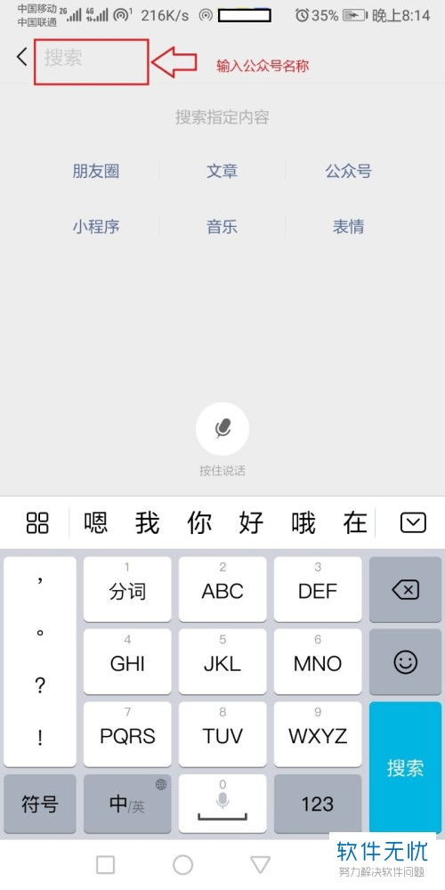 怎么关闭拼多多弹出的信息，拼多多微信消息提醒在哪