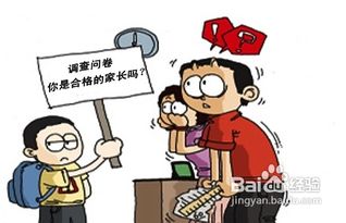 父母总是吵架,作为儿女应该怎么做好 