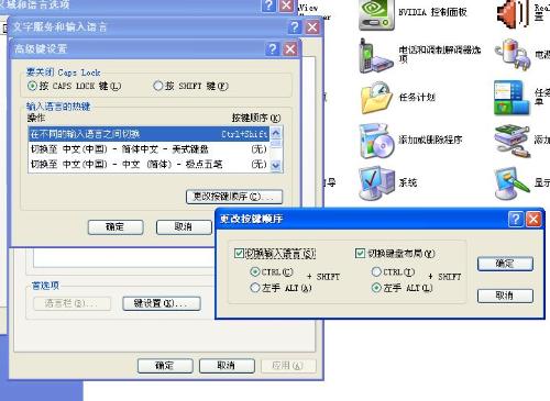 为什么我家电脑按Ctrl v不能粘贴,Ctrl C不能复制,按shift Ctrl不能换输入法 