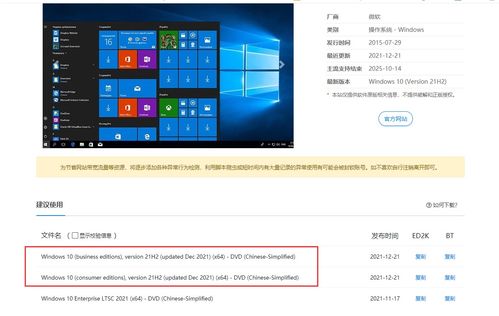 我告诉你win10怎么选