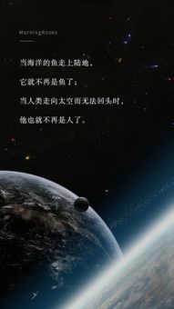 火星超级手机壁纸 信息图文欣赏 信息村 K0w0m Com