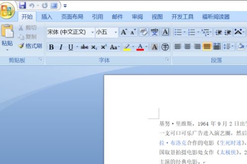 wps word怎么查重，wpsword怎么查重复部分