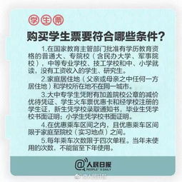 火车票都达到抢拍的程度为什么铁路每年都亏损呢？