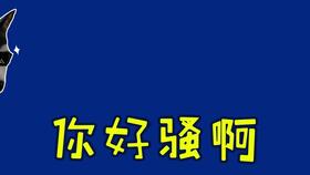 机智的冷知识 教科书竟然秀恩爱,男生不玩游戏的后果很严重