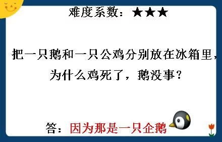 30到40岁冷知识 30岁到40岁的脑筋急转弯