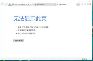 有哪些方法可以解决win10本地网络属性设置不了的问题？