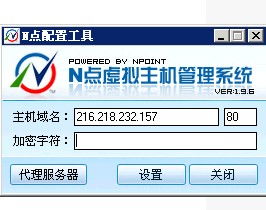 N点虚拟主机管理系统的理念(一流n点虚拟主机管理系统)