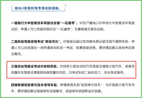 60岁以上的老年人,可以考取这2类驾驶证,能满足日常的出行需求