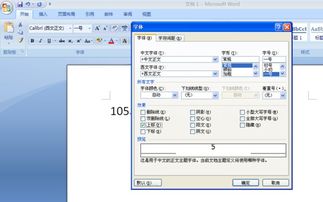 wps中怎么添加次方，wps office次方怎么打出来