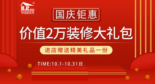 博瑞雅装饰怎么样 设计案例 电话地址 口碑评价 