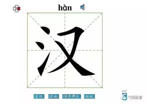 国家正式出台笔顺正确写法,很全面 建议老师和家长收藏 