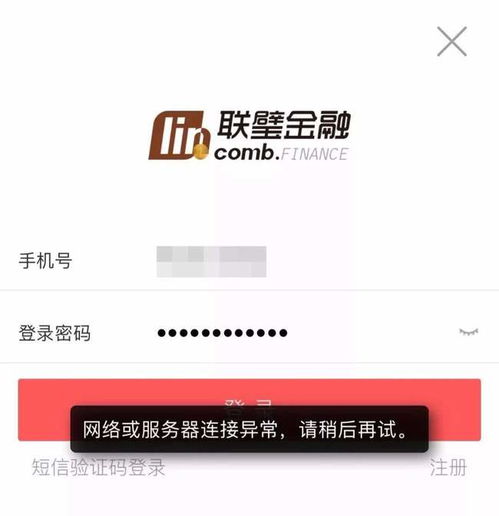 御泰金融：网贷平台的兜底能力是什么意思？