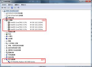 cmd查看win10电脑属性