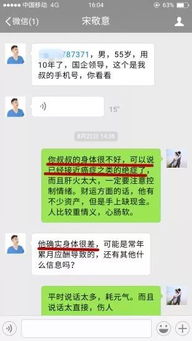 这个秘诀让我财运和运气好了几十倍