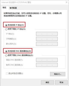 win10联通宽带设置路由器设置