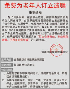 法人突然去世，有股份，无遗嘱，公司怎样变更法人