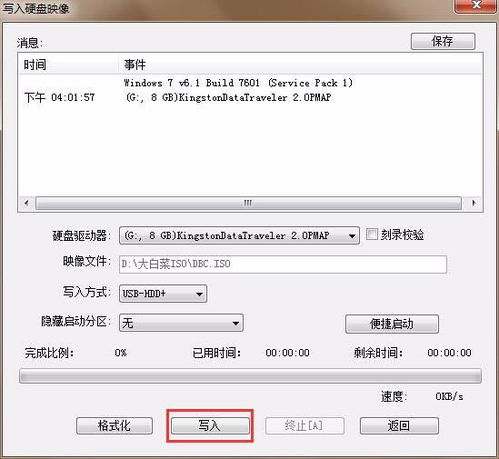 怎么让win10启动u盘支持eufi