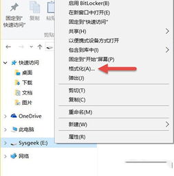 win10怎么删除系统主分区fat32