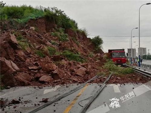 沙坪坝区赖白路山体垮塌 白市驿与西永之间交通受阻 