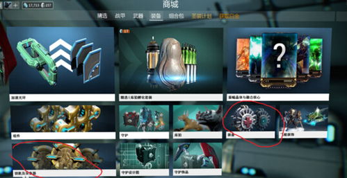 星际战甲4K是什么 4K制作流程教学