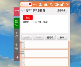 苹果手机和电脑怎么同步电脑win10