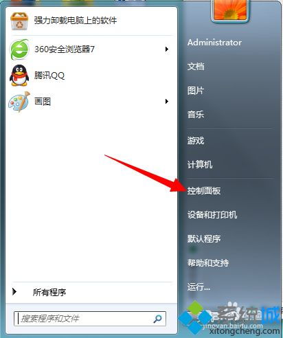 win10系统上未安装tablet