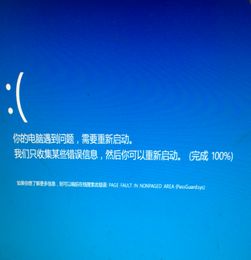 win10启动地下城显示KMODE