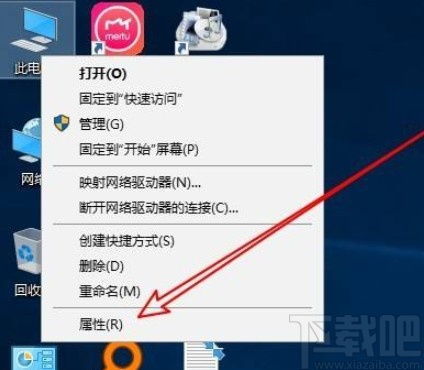 win10启动菜单时间设置方法