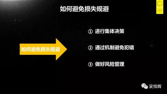 投资中的过度自信如何影响人们的行为