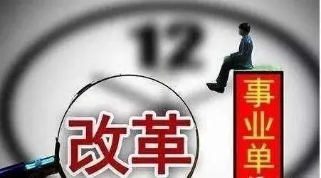 女副教授选择55岁退休好还是60岁退休好