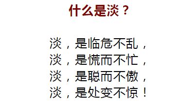 疫情过后,最好的活法 1个字