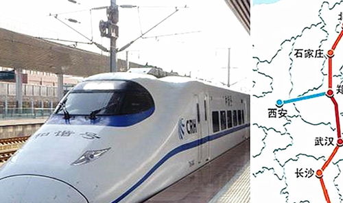 从北京到广州2000公里的距离,乘坐高铁会消耗多少电 看完涨知识