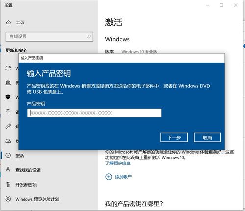 win10企业版原版安装密钥