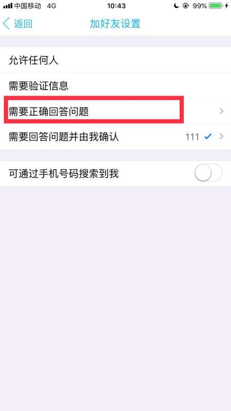 指纹查重常见问题解答：了解您需要的所有信息