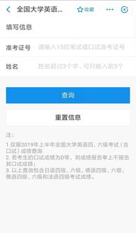 准考证号查询电话,怎样查询自己的准考证号？(图2)