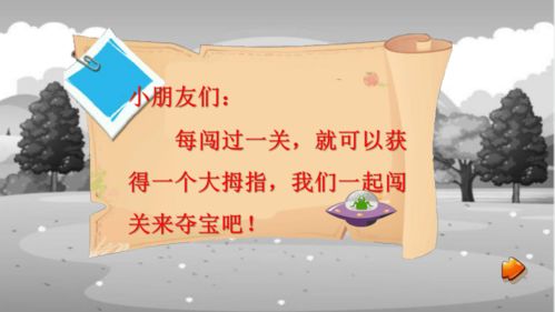 部编版一年级下册语文期末复习课件 二 30张 