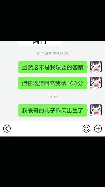 我取的名字难道不好吗 是你你会取什么名字 