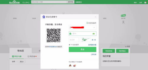 怎么在电脑上退出cms