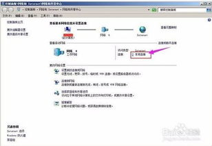 如何远程登录windows腾讯云服务器