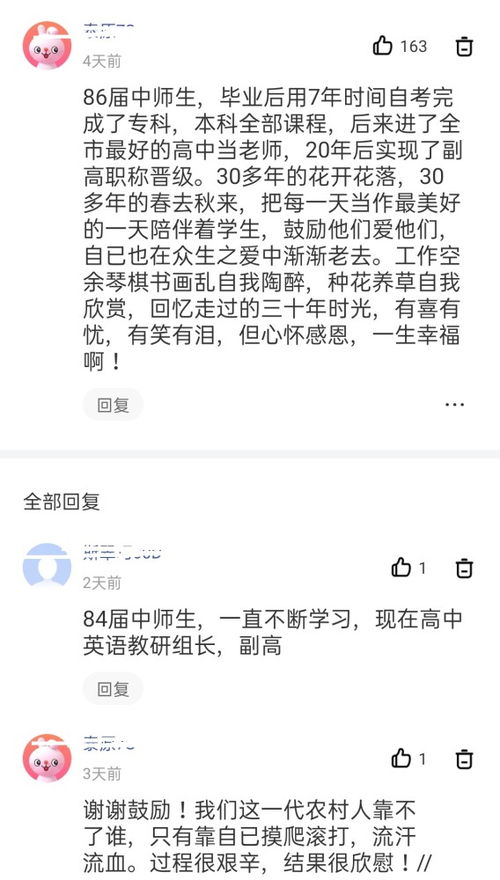 你会选择去普通专科学校当教师，还是重点高中当教师(当大专老师和高中老师哪个好)